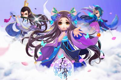 花千骨手游哪個(gè)職業(yè)厲害 花千骨手游什么職業(yè)厲害