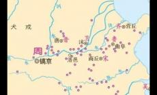 分封制最早出現在哪個朝代