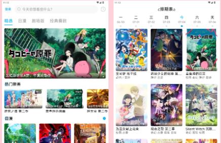 Lanerc動漫下載攻略（Lanerc動漫官方純凈版如何注冊賬號）