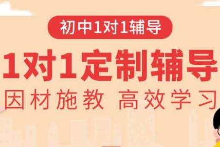 揚(yáng)州家教一對(duì)一上門陪寫作業(yè)多少錢