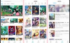 Lanerc動(dòng)漫APP:不只是觀看,更是交流的動(dòng)漫APP下載平臺(tái)