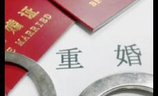 起訴丈夫婚后與她人生育一孩重婚罪被駁回真實(shí)案件，上熱搜
