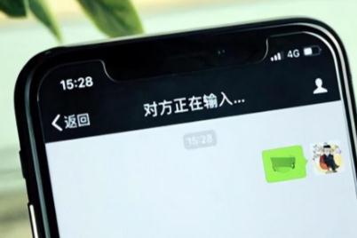 微信聊天中,什么情況下會顯示對方正在輸入?