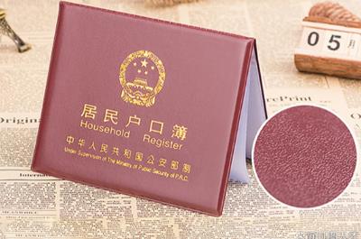 獨(dú)生子女2025年新規(guī)定 上海落戶條件是什么呢