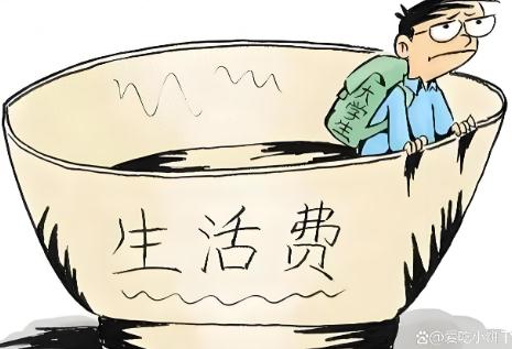 父母一方沒有收入,在西安上學一個月給多少錢合適呢