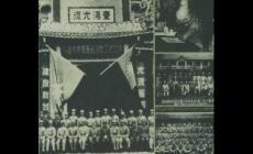 臺(tái)灣光復(fù)的時(shí)間是哪一年? 臺(tái)灣光復(fù)日是幾月幾日