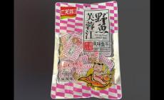 芙蓉江野魚干是哪里的特產(chǎn) 芙蓉江野魚干是哪里的特產(chǎn)啊