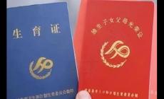 江蘇獨(dú)生子女2025年新規(guī)定是什么 獨(dú)生子女2025年新規(guī)定最新消息