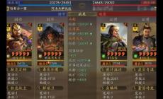 三國志戰(zhàn)略版朵思皇馬五隊共存怎么玩 三國志戰(zhàn)略版朵思皇馬五隊共存玩法介紹