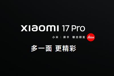 小米官網(wǎng)首頁官網(wǎng)是什么 小米官網(wǎng)首頁官網(wǎng)地址